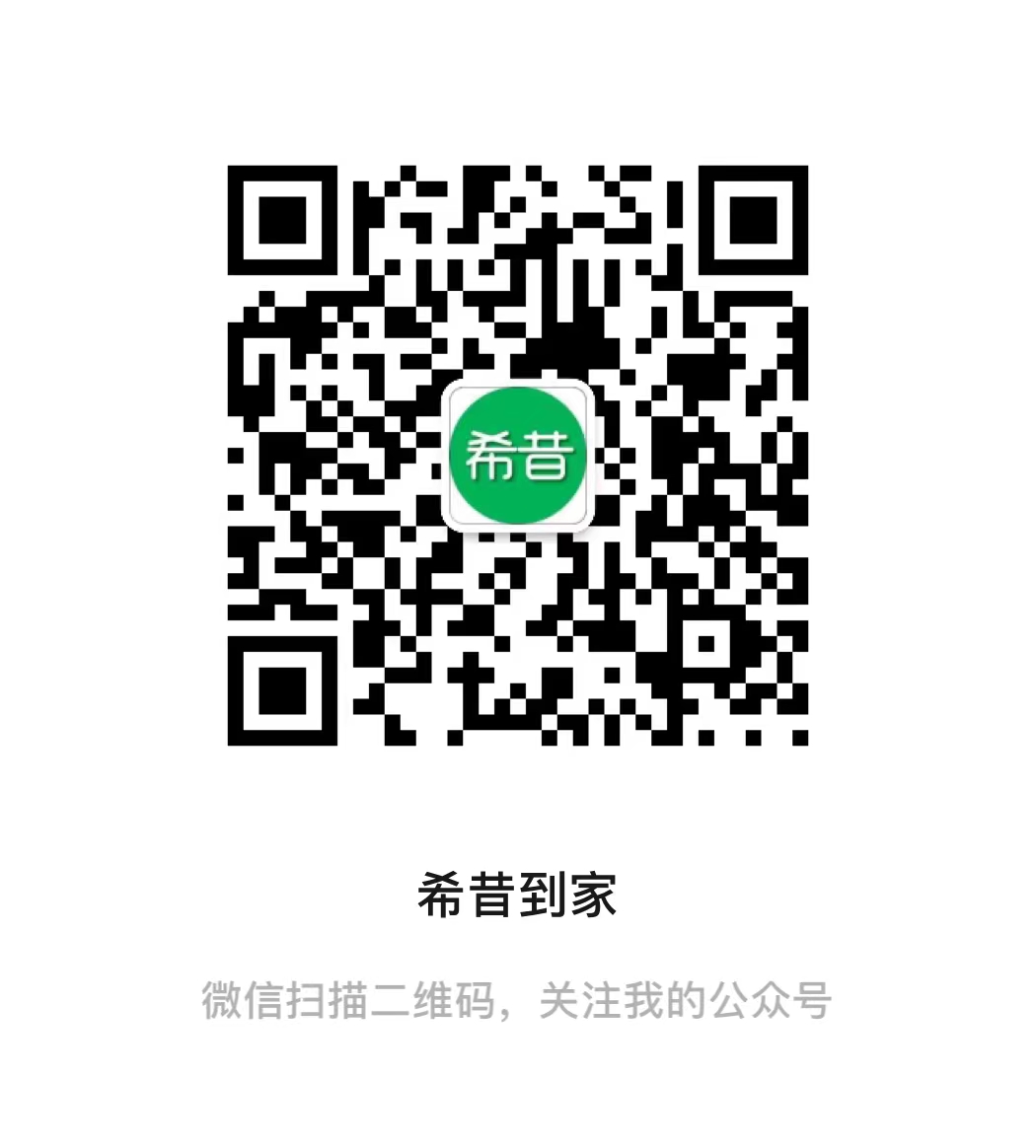 微信二維碼